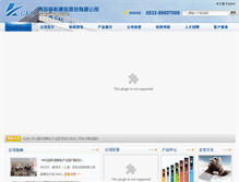 Tablet Screenshot of gaokechina.com
